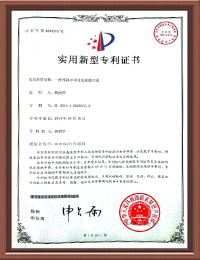 江苏麻豆乱码国产一区二区三区医疗科技有限公司,电动腔镜91麻豆精品视频69，弹力线套扎器，包皮91麻豆精品视频69，多通道单孔穿刺器，止血夹,可旋转重复开闭软组织夹