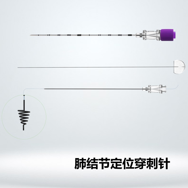 肺结节定位针-�?2.jpg